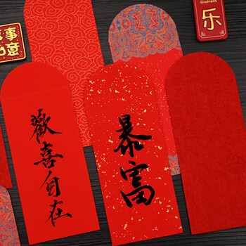 梅林笔庄宣纸红包袋新年利是2026新款压岁手写书法红包创意中国风接亲随份子百元红包书法通用【5款混搭】