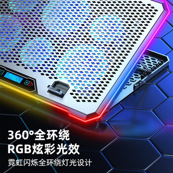 酷睿冰尊（ICE COOREL）笔记本散热器K15 电脑平板支架带hub扩展usb3.0分线器可调速带增高桌RGB灯光华为/联想/机械师通用