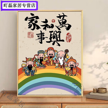 数字油画家和万事兴品牌及商品- 京东