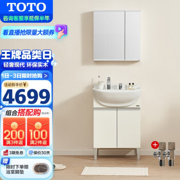 競売 TOTO 【LQW243641AABHFDA@】左扉一式 CEFIONTECT, - www.sidlab.se