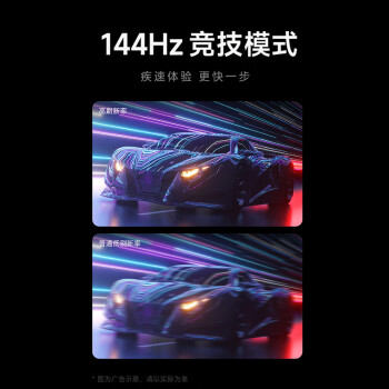 小米（MI）电视55英寸 144Hz 2+32GB 小米澎湃OS 平板电视Redmi A55