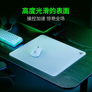 雷蛇（Razer）帝王蝶钢化玻璃游戏鼠标垫 白色