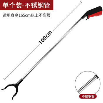 美家生活不锈钢垃圾夹 拾物器取物夹长柄夹钳子环卫清洁 美家生活不锈钢垃圾夹 拾物器取物夹长柄夹钳子环卫清洁