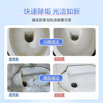 花王(KAO)进口马桶清洁剂350ml 洁厕灵喷雾消臭除异味洁厕液厕所清洁剂 花王(KAO)进口马桶清洁剂350ml 洁厕灵喷雾消臭除异味洁厕液厕所清洁剂