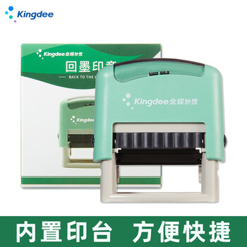 Kingdee金蝶 作废 回墨印章 通用财务章 财务科目审计会计通用印章 Kingdee金蝶 作废 回墨印章 通用财务章 财务科目审计会计通用印章