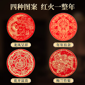 檀烨轩【加厚5副】万年红对联纸洒金红纸手写空白过年2026马年新款春联宣纸自写春节105*17cm龙凤呈祥7言