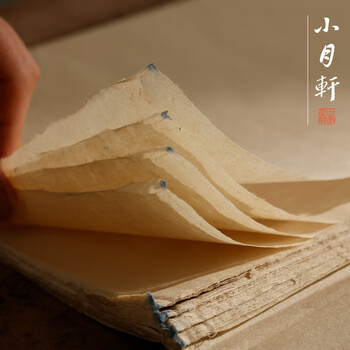 精製雁皮蝉翼宣、半切　100枚(中国製) 精製雁皮蝉翼宣、半切 100枚(中国製) 精製雁皮蝉翼宣、半切