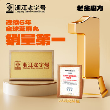 老金磨方葛根山药玉米粉0糖低脂0钠早餐代餐粉冲泡即食玉米糊无添加600g 老金磨方葛根山药玉米粉0糖低脂0钠早餐代餐粉冲泡即食玉米糊无添加600g