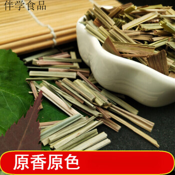 香茅草 檸檬草 香茅草幹 香毛草滷料香料調料大全 香茅草磨粉500g