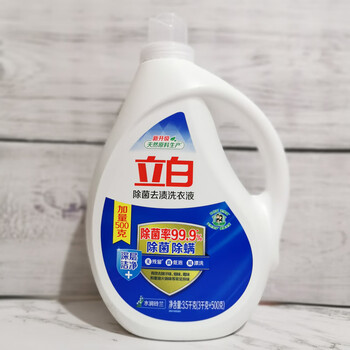 立白立白除菌去渍洗衣液3.
