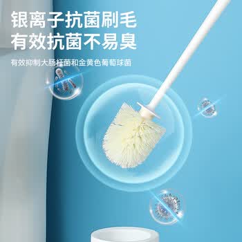 LYNN抗菌马桶刷卫生间厕所清洁刷加长手柄防溅水长刷毛无死角清洁1套