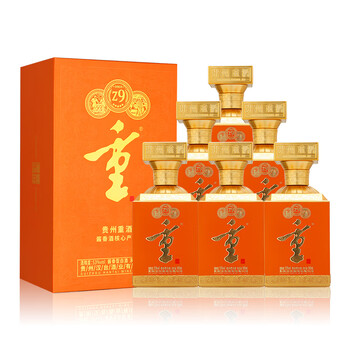 重 酒重酒 贵州老字号重酒z9酱香型高端礼盒大曲坤沙53度白酒 500ml*6