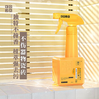 KOJA瓷砖清洁剂400ml 浴室清洗剂 地板清洁剂 浴缸马桶去污喷雾