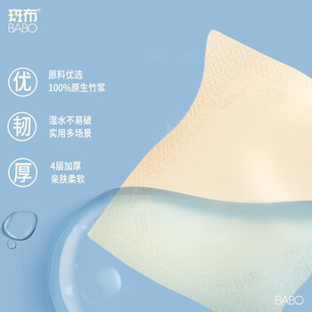 斑布手帕纸4层8片*18包 快乐小狗系列 面纸巾小包纸出行便携