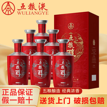 五粮液白酒五粮醇- 京东