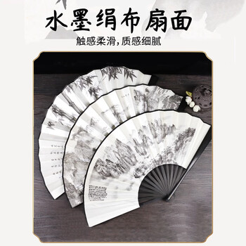 葆氏扇子中国风折扇男女士绢布古典扇子夏季汉服拍照舞蹈道具大号10寸