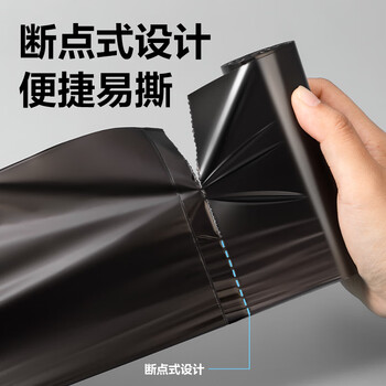 得力(deli)5卷(150只)办公生活垃圾袋45*55cm 垃圾分类 办公用品 黑色33070 得力(deli)5卷(150只)办公生活垃圾袋45*55cm 垃圾分类 办公用品 黑色33070