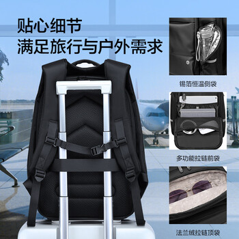 京东京造 TANK 运动双肩包背包 大容量180°展开 商务通勤旅行包电脑包