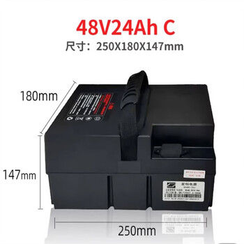 山头林村星恒48v20ah锂电池全国联保三年爱玛雅迪专用电车锂电池48伏