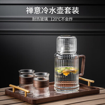麦赫比Myhobby轻奢高档家用耐高温高硼硅玻璃杯凉水壶套装客厅专用中式水杯六只
