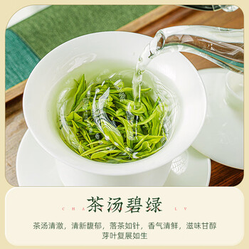 茶马世家绿茶2026新茶明前特级恩施玉露200g湖北特产富硒茶礼盒装送礼