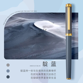 梦特娇（MONTAGUT）【毕业礼物】钢笔莫兰迪撞色铱金钢笔礼物伴手礼签字墨水笔礼盒塞尚系列靛蓝0.38mm