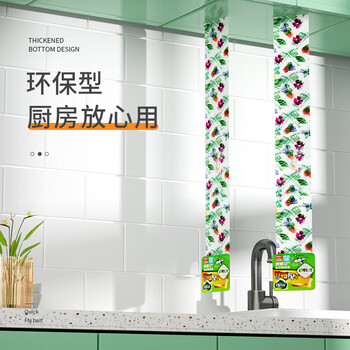 绿叶粘蝇板粘蝇条 粘苍蝇彩带 粘飞虫挂条70cm*20条装 绿叶粘蝇板粘蝇条 粘苍蝇彩带 粘飞虫挂条70cm*20条装