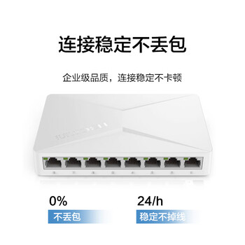 华三(H3C)8口百兆交换机 企业级交换器 家用宿舍监控网络网线分线器分流器S2E 华三(H3C)8口百兆交换机 企业级交换器 家用宿舍监控网络网线分线器分流器S2E
