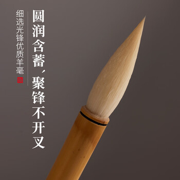 玉水湖纯羊毫毛笔书法专用国画高档一品细嫩光锋高档礼盒中楷隶书篆书羊毫大中小套装专业羊毫中号细中锋