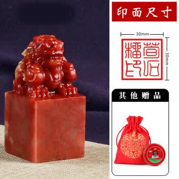 寿山石　貔貅　古獣　 長75mm　大材　印材　篆刻　落款　雅号　書道　日展 寿山石 貔貅 古獣 長75mm 大材 印材 篆刻 落款 雅号 書道 日展の通販は