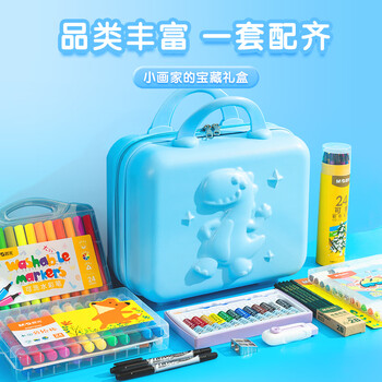 晨光（M&G）文具儿童绘画125件套画笔水彩笔彩绘棒美术小男孩生日礼物AGMY3256ZZB