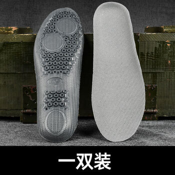 花樽与花 19体能鞋鞋垫体能训练鞋鞋垫作战训靴柔软舒适运动鞋鞋垫 36