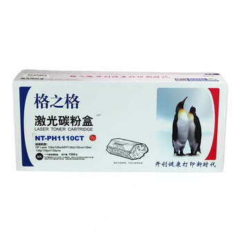 格之格136w硒鼓 110a硒鼓适用惠普108w硒鼓hp mfp136w墨盒 136a 136nw 108w碳粉138p w1110a打印机粉盒双支环保装
