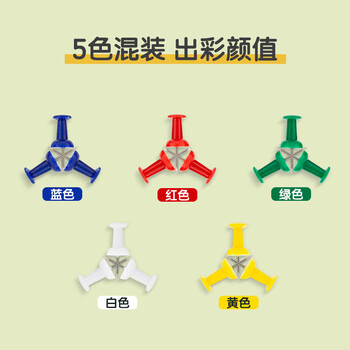 晨光（M&G）彩色图钉软木画板按钉办公工字钉大头钉80枚/筒ABS92606