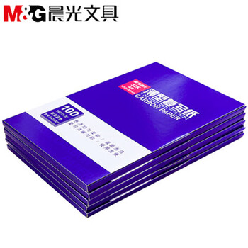 晨光办公复写纸蓝色复印纸48k双面复写纸色泽柔和不沾手透蓝纸薄型复刻纸过底纸48k100张 APYVA608  5本装