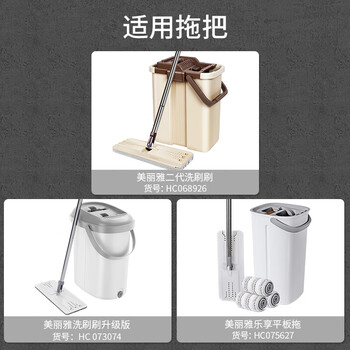 美丽雅替换拖布平板拖把地拖墩布备件纤维拖布2片装适用于洗刷刷拖把