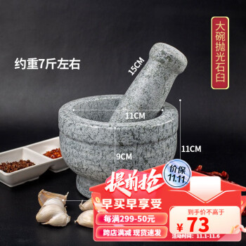 石头碗品牌及商品- 京东