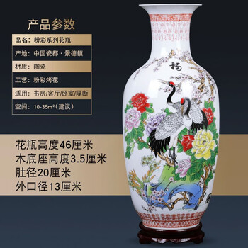 景德镇陶瓷大花瓶价格报价行情- 京东