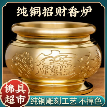 雕刻香筒品牌及商品- 京东