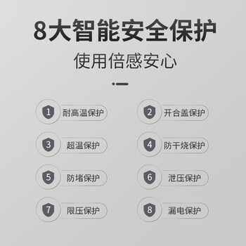 九阳Y20M-B171电压力锅怎么样?直击体验感受