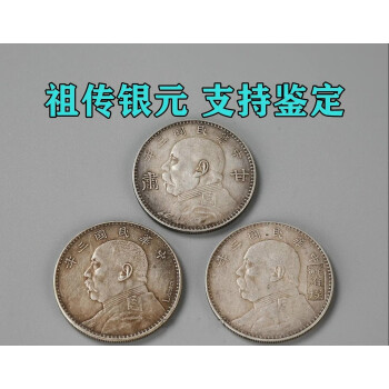 古董艺术品新款- 古董艺术品2021年新款- 京东