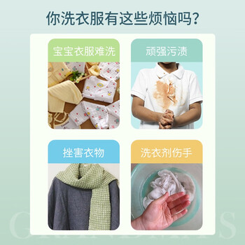 奶奶的秘密衣物去渍液喷雾473ml 美国进口衣服去油污渍神器衣领净预洗助洗剂