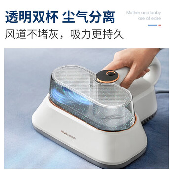 摩飞电器（Morphyrichards）MR3101 椰奶白 双杯除螨仪【尘螨分离】家用大吸力床上祛螨仪 热风祛湿吸尘紫外线除螨虫神器