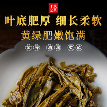 下关沱茶 茶叶 普洱茶 普洱生茶 2017年甲字沱茶 盒装 100g/盒 中华老字号