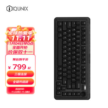 IQUNIX ZX75黑武士 机械键盘 三模热插拔客制化键盘 无线蓝牙游戏键盘 81键电脑键盘 cherry青轴无光版实付799.00元