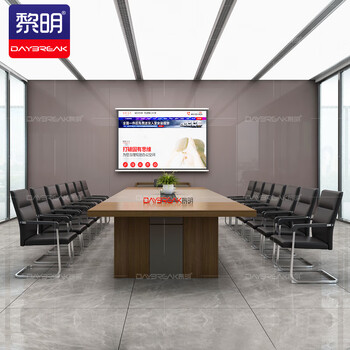 黎明 BTB37 会议桌办公会议培训桌洽谈桌12人位开会桌320*120*75cm