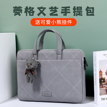 BRINCH手提电脑包女13.3英寸商务通勤简约适用苹果华为笔记本电脑包 BRINCH手提电脑包女13.3英寸商务通勤简约适用苹果华为笔记本电脑包