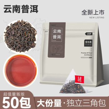 普洱茶熟茶包价格报价行情- 京东