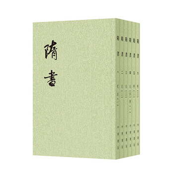 史記（全10冊）：二十四史 中華書局 史記（全10冊）：二十四史 中華