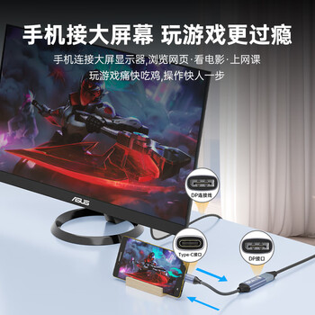 优籁特优籁特Type-C转DP1.4母口转接头8K双向互转DP转Type-C转换器线手机笔记本电脑外接显示器高清投屏 优籁特优籁特Type-C转DP1.4母口转接头8K双向互转DP转Type-C转换器线手机笔记本电脑外接显示器高清投屏